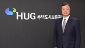유병태 HUG 사장 사의 표명…2년 연속 경영평가 ‘D등급’ 여파