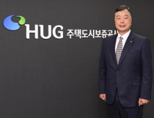 유병태 HUG 사장 사의 표명…2년 연속 경영평가 ‘D등급’ 여파