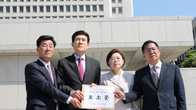 포항시, 지진 피해 소송 ‘지원’…공익소송 비용 지원 조례 ‘제정’