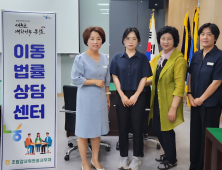 농협 조합감사위, 우강농협서 '이동법률상담센터' 운영