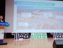 임병택 시흥시장 
