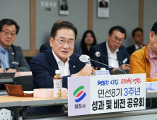 최기문 영천시장, 도시철도·산단·관광 등 대도약 예고