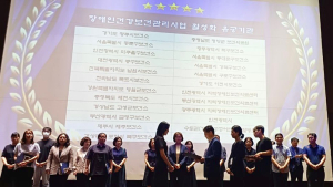 목포시보건소, 장애인 건강보건 관리 사업 잘했네~