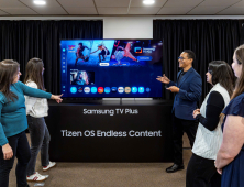 삼성전자, 브라질에서 OLED ‘글레어 프리’ 기술 소개…중남미 VD 세미나 개최