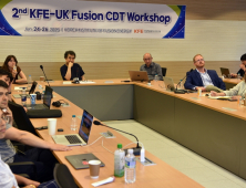 핵융합 미래 이끌 한-영 인재 한자리… ‘제2차 핵융합연-영국 Fusion CDT 워크숍’