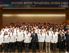 ‘일상 속 협력문화 활성화’… NST ‘제2회 연구이음마당’ 개최