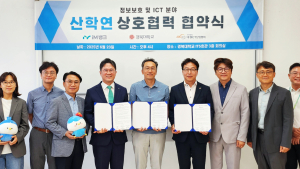 iM뱅크·경북대·대경ICT산업협회, 정보보호·ICT 워킹그룹 협약 체결