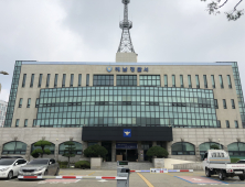 해남경찰 공조수사 빛났다…10대 가출 소녀 가족 품으로