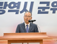 배춘식 군위부군수 취임…“TK신공항·군부대 이전 등 역량 집중”