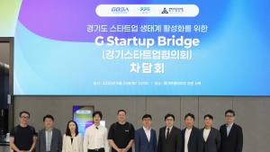 경과원, 과천서 스타트업 민관 협력 차담회 개최