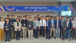 ‘광주‧삼성 스타트업 데이’…스타트업 창업 생태계 마련
