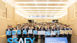 삼성 SSAFY, AI 중심 교육으로 전면 개편…12기 교육생 수료