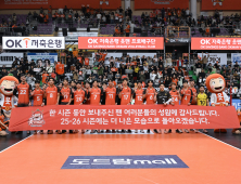 OK저축은행 배구단, 연고지 부산 이전…팬 유입·성장 동력 확보