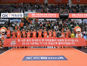 OK저축은행 배구단, 연고지 부산 이전…팬 유입·성장 동력 확보