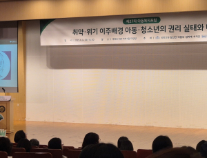 “병원도 학교도 가기 힘들어” 사각지대 놓인 이주배경아동들