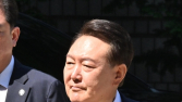 내란특검, 윤석열 체포영장 청구…특수공무집행방해 등 혐의