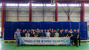 상림엠에스피, 국내 최초 대형 롤그라인더 유럽 수출 성공