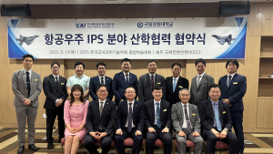 국립창원대-KAI, 항공우주 IPS 분야 협력 본격화