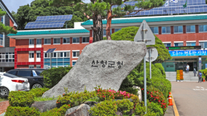산청군, 소통·협력 강화로 세정업무 양질 서비스 제공