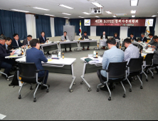 부산진해경제자유구역청, 정책자문위원회 출범