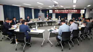 부산진해경제자유구역청, 정책자문위원회 출범