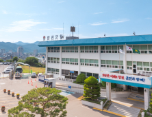 합천군, 민간투자사업 및 업무협약 심사 강화…군 재정 건전성 유지