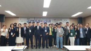 경상남도, ‘글로벌 축제’ 도약 위한 청사진 제시…'2025 글로벌축제 육성 포럼' 개최 