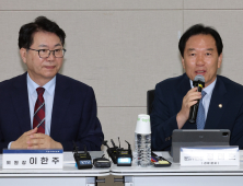 금감원 “소비자 보호 강화” 국정기획위에 선제 보고