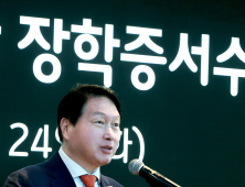 최태원 SK 회장, 장학생에 “사회서 받은 혜택 기억하고 사명과 책임감 가져야”
