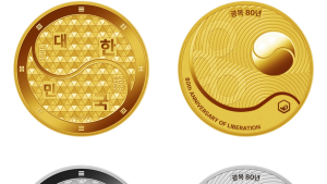 희귀 한정판 ‘광복 80년 기념메달’ 선착순 예약