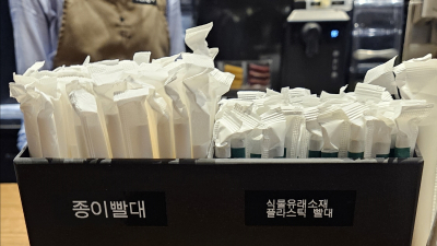 7년 만에 선회한 스타벅스…종이 대신 식물유래소재 플라스틱 빨대