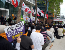 ‘게임업계 최초 파업’…넥슨 네오플 노조, 3일간 전면 파업 돌입