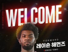 프로농구 현대모비스, 외국인 선수 레이숀 해먼즈 영입