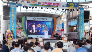 정남진 장흥토요시장 개장 20주년…7월 5일 ‘50% 할인’