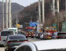 국토부, 세종~안성 고속도로 교량 붕괴사고 조사 결과 7월 발표