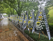 구미시의회 공무원 폭행 의원 솜방망이 징계 논란 확산