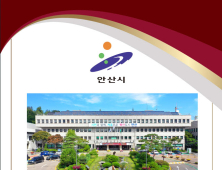 안산시, 24시간 응급 복부수술 시스템 가동