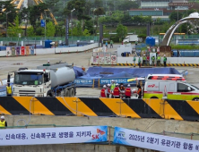 터널 화재발생 가정 재난대응훈련… 25일 철도공단 소식