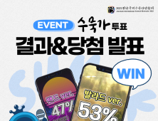 국제수묵비엔날레 공식 주제가 ‘수묵가’ 발라드버전 선정