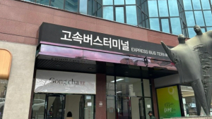 천안~속초 고속버스 신규노선 개통