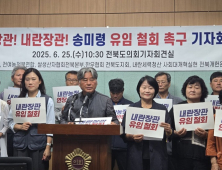 전북 농민단체, “내란 부역 송미령 농식품부 장관 유임 철회” 촉구