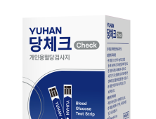 유한양행, 개인용 혈당측정기 출시…“디지털 헬스케어 사업 진출”