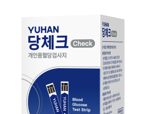 유한양행, 개인용 혈당측정기 출시…“디지털 헬스케어 사업 진출”