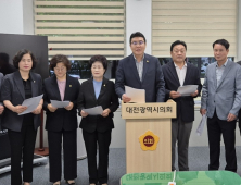“장철민 의원은 대전역세권 개발 치적으로 홍보 말라”