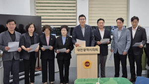 “장철민 의원은 대전역세권 개발 치적으로 홍보 말라”