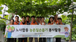 한전 강원본부 사회봉사단, 농번기 농촌일손돕기 '구슬땀'