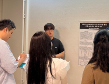 국립경국대 사학과, 경부울문화연대 컨퍼런스서 최우수상 수상