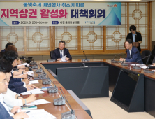 포항시, 포항국제불빛축제 취소 후속대책 내놔