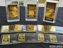 ‘금 현물 ETF’ 각축전, 또다시 불거진 ‘보수인하’ 경쟁