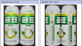 ‘곰표 밀맥주’ 콜라보 파열음…대한제분-세븐브로이, 기술탈취 갈등 ‘격화’